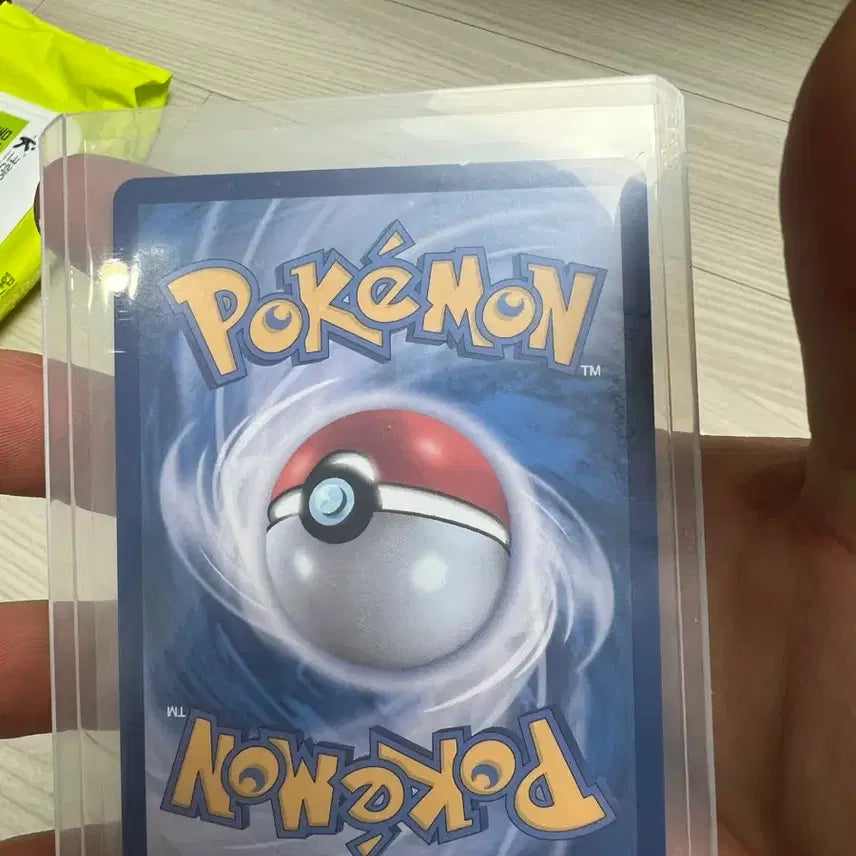 [BUNJANG] Charizard SAR Mint Condition / 상태좋은 리자몽sar팔아요