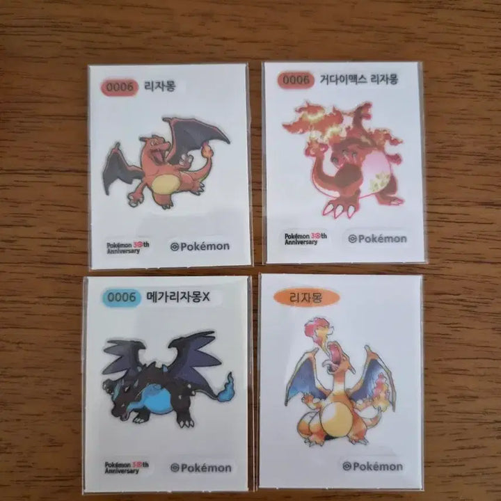 [BUNJANG] Pokemon 30th Anniversary Charizard 4-Type Sticker Set / 포켓몬 30주년 리자몽 4종 띠부씰