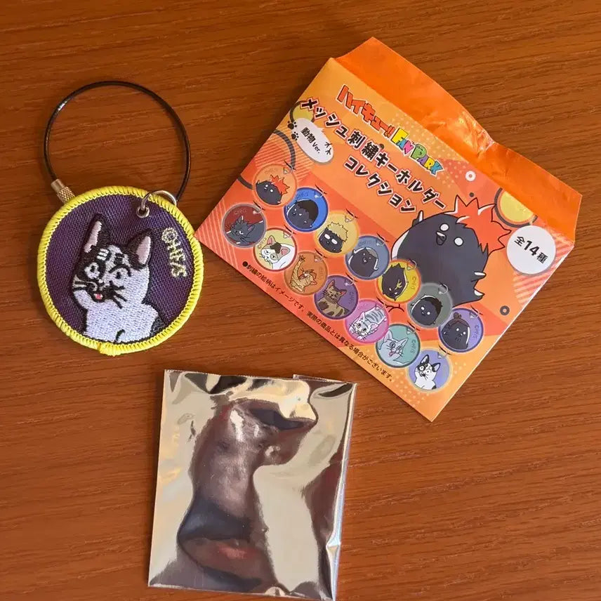 [BUNJANG] Haikyuu Shohei Fukumitsu Cat Mesh Embroidery Keychain / 하이큐 후쿠나카 쇼헤이 고양이 메쉬 자수 키링, 키체인