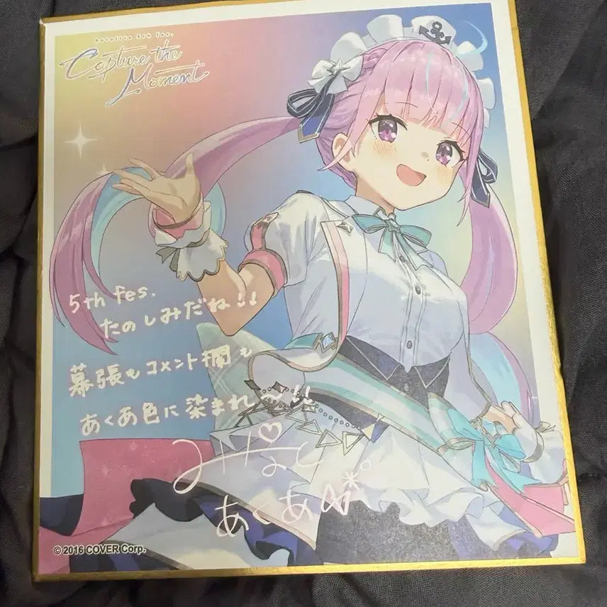 [BUNJANG] Hololive Minato Aqua Shikishi Art Board / 홀로라이브 미나토 아쿠아 색지