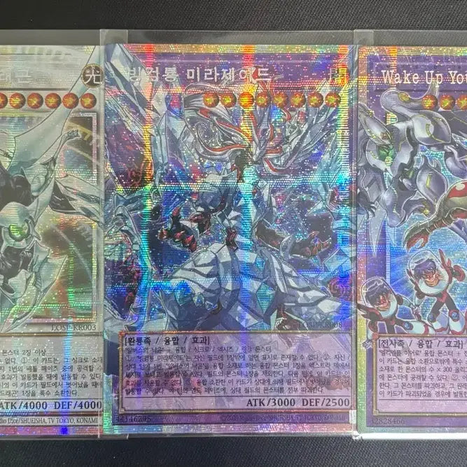 [BUNJANG] Yu-Gi-Oh! LeoCol Over-Prize (Promo) Bundle Set / 유희왕 리오컬 오버프싴 (프로모) 일괄판매