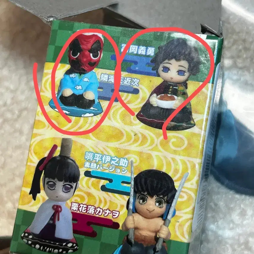 [BUNJANG] Demon Slayer Cushion Figures Set of 5 / 귀멸의칼날 방석 피규어 5종