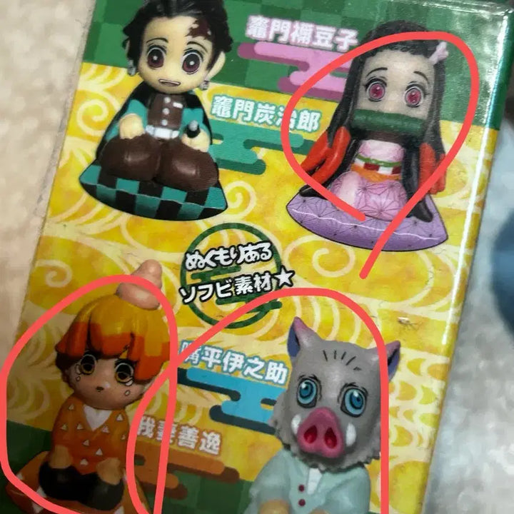 [BUNJANG] Demon Slayer Sitting Figure 5-Piece Set / 귀멸의칼날 방석 피규어 5종