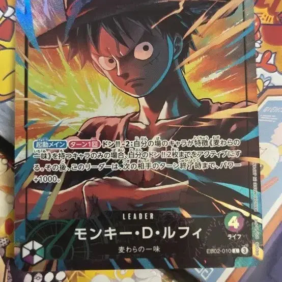 [BUNJANG] One Piece Card Monkey D. Luffy Leader EB02-010 / 원피스 카드 몽키 D 루피 리더 EB02-010