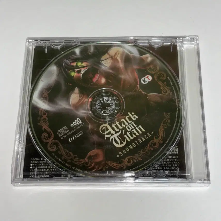 [BUNJANG] Attack on Titan PS3 Original Soundtrack CD (Sealed) / 진격의거인 ps3 오리지널 사운드 트랙 cd 미개봉 새상품