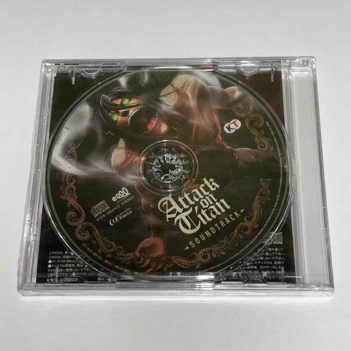 [BUNJANG] Attack on Titan PS3 Original Soundtrack CD (Sealed) / 진격의거인 ps3 오리지널 사운드 트랙 cd 미개봉 새상품