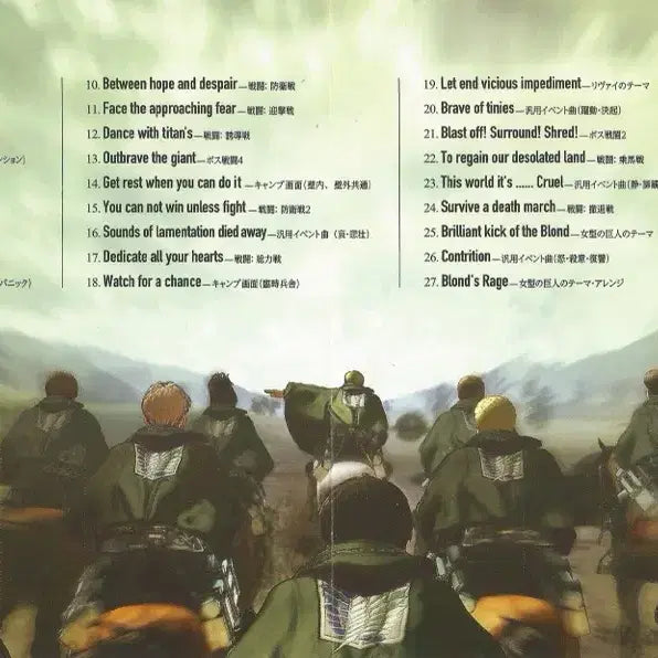 [BUNJANG] Attack on Titan PS3 Original Soundtrack CD (Sealed) / 진격의거인 ps3 오리지널 사운드 트랙 cd 미개봉 새상품