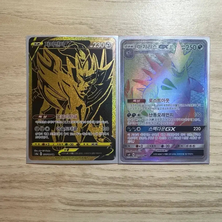 [BUNJANG] Pokemon Card Ancient Rare Card / 포켓몬카드 고대 희귀카드