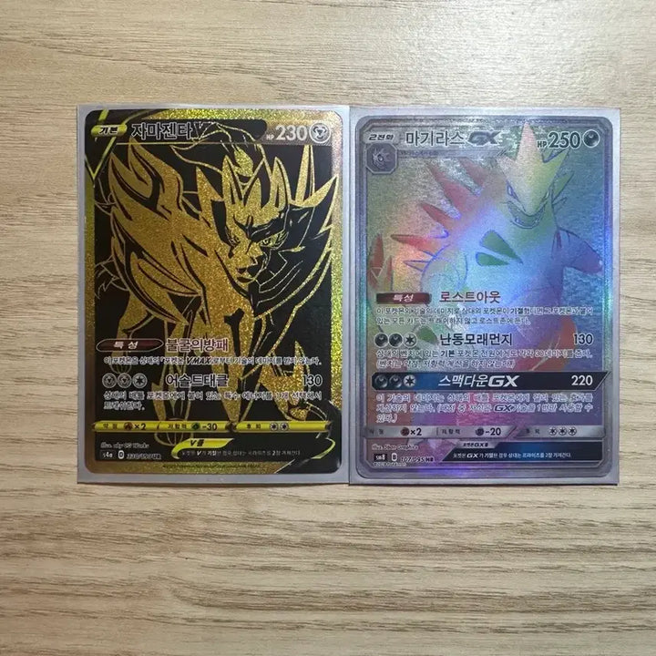 [BUNJANG] Pokemon Card Ancient Rare Card / 포켓몬카드 고대 희귀카드