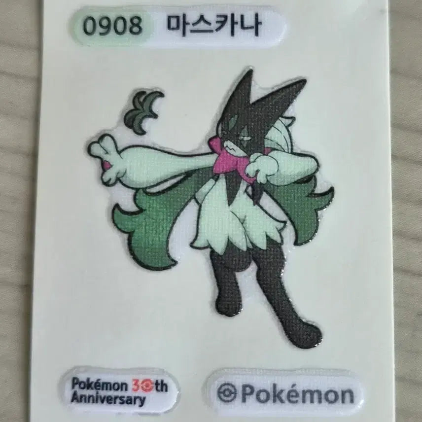[BUNJANG] Pokemon 30th Anniversary Mascarana Sticker / 포켓몬 마스카나 스티커 30주년 기념