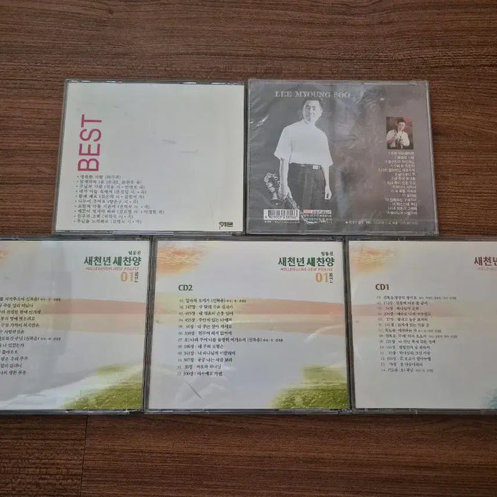 [BUNJANG] David &amp; Jonathan BEST, Lee Myung Soo Saxophone Praise BEST, New Millennium New Praise CD Bundle Set / 다윗과 요나단 BEST / 이명수 색소폰/ 새천년 새찬양 CD 일괄