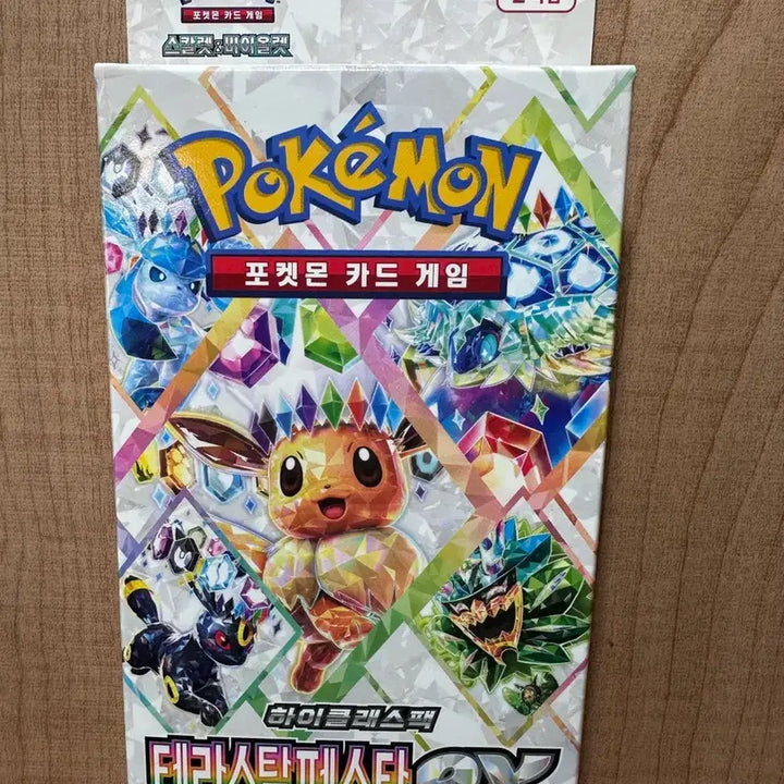 [BUNJANG] Terrastal Festa EX Pack + Promo Card Set / 테라스탈페스타ex