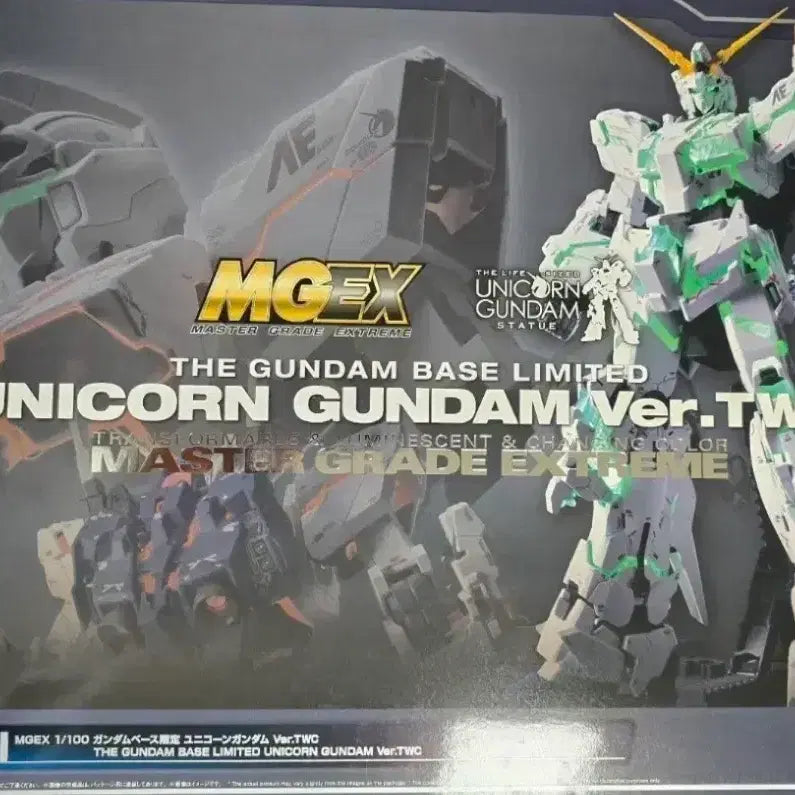 [BUNJANG] MGEX Unicorn Gundam Ver. TWC / MGEX 유니콘 건담 Ver.TWC
