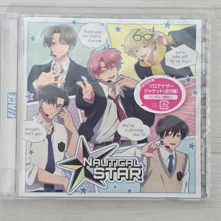 [BUNJANG] MONSTA X "One Of A Kind" Album / 타몬군 지금 어느쪽 nautical star 앨범 (랜덤 제외)