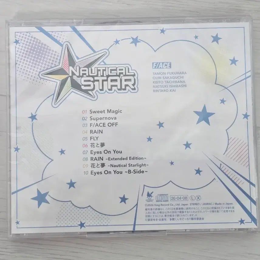 [BUNJANG] MONSTA X "One Of A Kind" Album / 타몬군 지금 어느쪽 nautical star 앨범 (랜덤 제외)