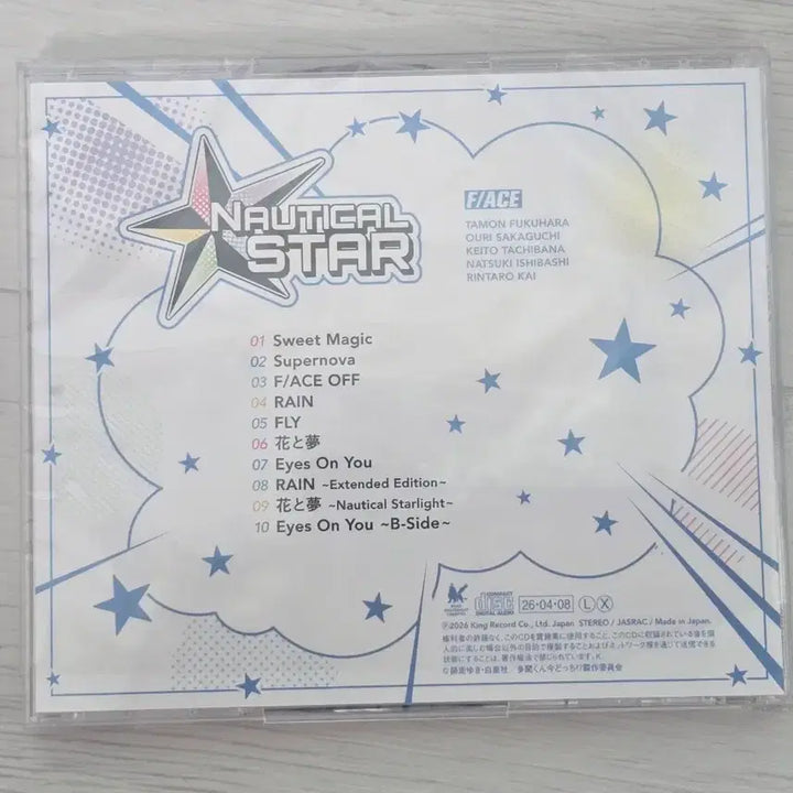 [BUNJANG] MONSTA X "One Of A Kind" Album / 타몬군 지금 어느쪽 nautical star 앨범 (랜덤 제외)