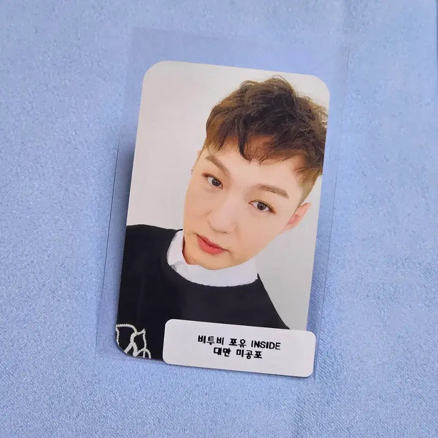 [BUNJANG] BTOB 4U Lee Changsub Taiwan Exclusive Photocard / [주말할인/희귀] 비투비 BTOB 4U 대만 인사이드 미공포 이창섭 포카