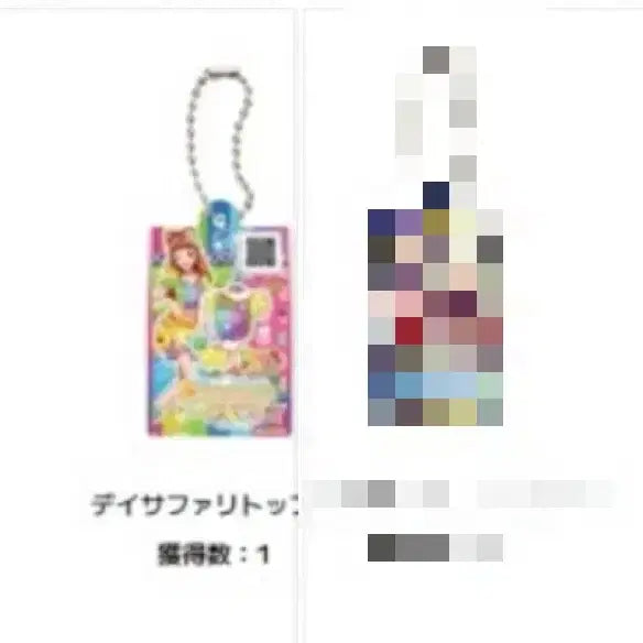 [BUNJANG] Aikatsu Stars Gashapon Cards / 아이카츠 스타즈 가샤폰 교환 혹은 판매해요!