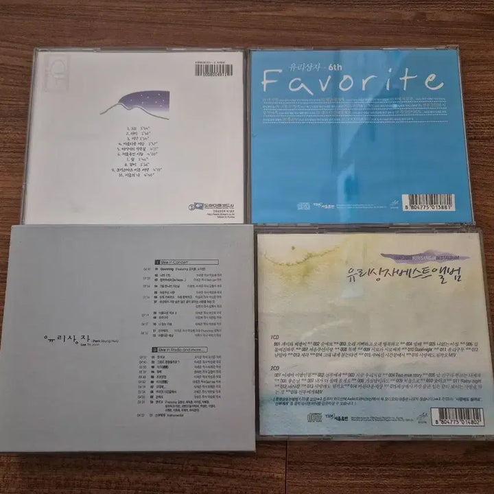 [BUNJANG] Yurisangja Bundle Set 4 CDs / 유리상자 앨범 CD 4장 일괄