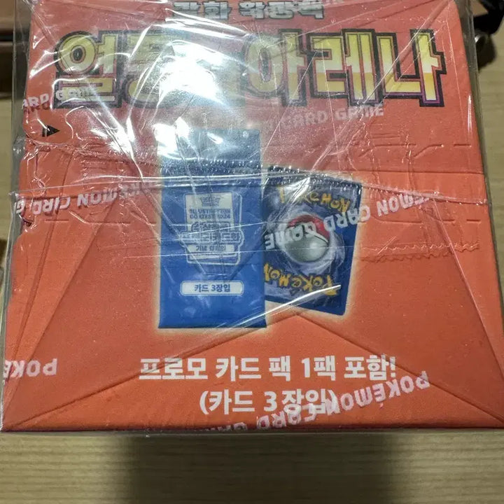 [BUNJANG] Pokémon Trading Card Game: Arcs of Strength - Sealed [Promo Pack Included] / 포켓몬카드 열풍의 아레나 미개봉 프로모 포함