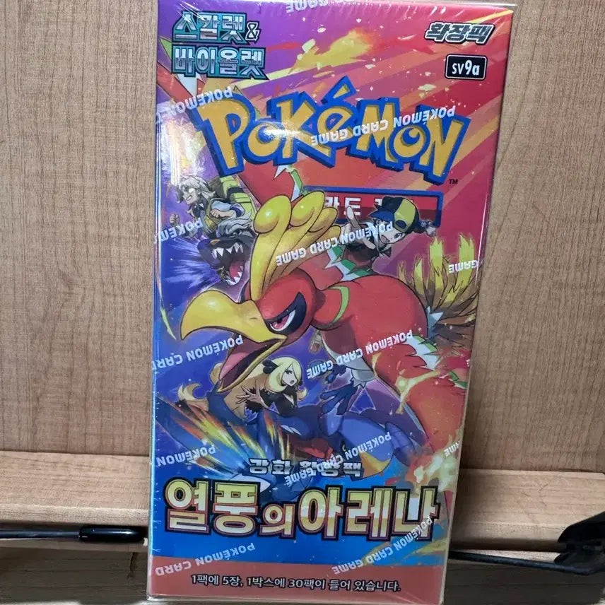 [BUNJANG] Pokémon Trading Card Game: Arcs of Strength - Sealed [Promo Pack Included] / 포켓몬카드 열풍의 아레나 미개봉 프로모 포함