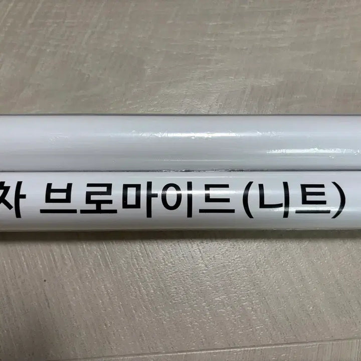 [BUNJANG] Byun Woo-seok Bundle Set Magazines Posters / 변우석 교촌/이디야 굿즈 및 잡지, 포스터 일괄 판매합니다.