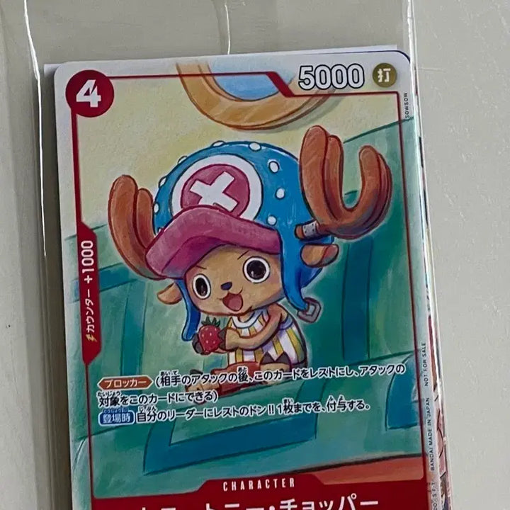 [BUNJANG] One Piece McDonald&