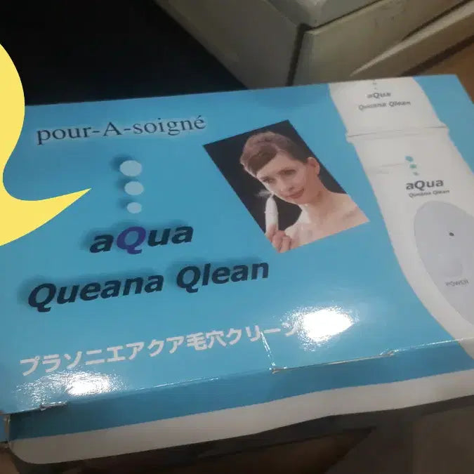 [BUNJANG] Japanese Aqua Mist Humidifier (OEM China) / 일본 아쿠아 미스트