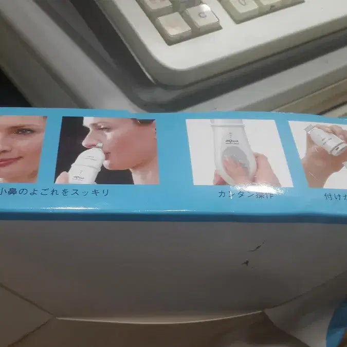 [BUNJANG] Japanese Aqua Mist Humidifier (OEM China) / 일본 아쿠아 미스트