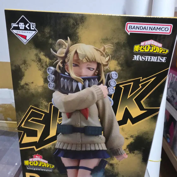 [BUNJANG] My Hero Academia Himiko Toga D Prize Figure (Sealed) / 미개봉) 제일복권 토가 히미코 D상 피규어