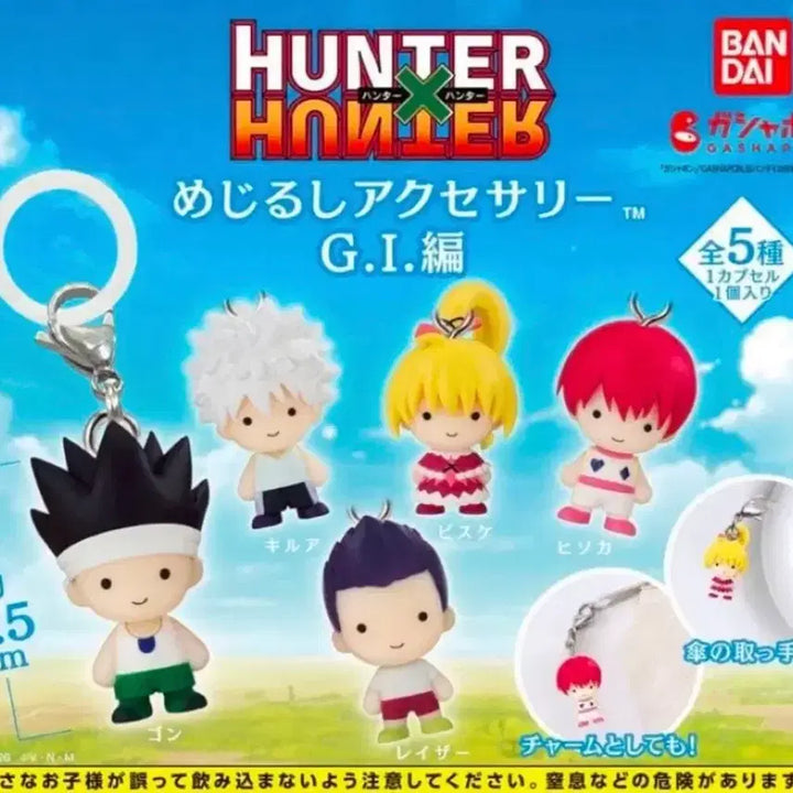 [BUNJANG] Hunter x Hunter Trademarks Grid Island Set of 5 / 헌터x헌터 메지루시 그리드아일랜드 5종 셋트