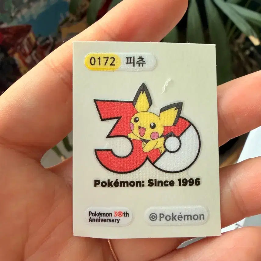 [BUNJANG] Pokemon 30th Anniversary Pikachu Sticker / 피카추 띠부실