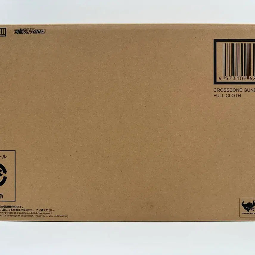 [BUNJANG] Metal Build Crossbone Gundam X-0 Full Cloth Unsealed / 메탈빌드 크로스본 건담 X-0 풀 클로스 개봉확인품 팝니다.