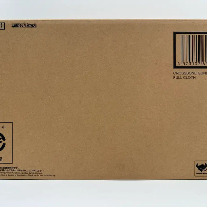 [BUNJANG] Metal Build Crossbone Gundam X-0 Full Cloth Unsealed / 메탈빌드 크로스본 건담 X-0 풀 클로스 개봉확인품 팝니다.