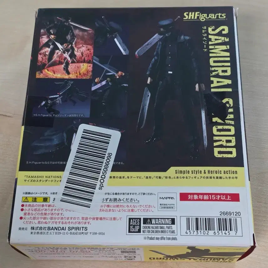 [BUNJANG] SHF Chainsaw Man Samurai Sword Figure / shf 체인소맨 사무라이소드 shf 리볼텍 피그마