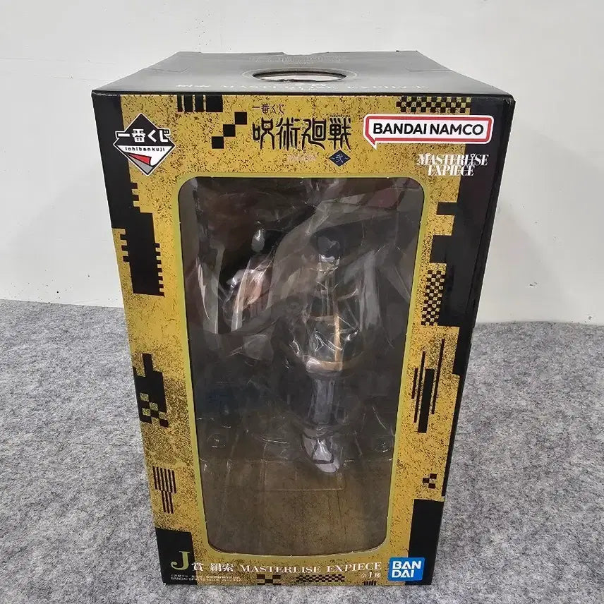[BUNJANG] Jujutsu Kaisen Kuji Lottery Prize A / 쿠지 주술회전 J상 팝니다