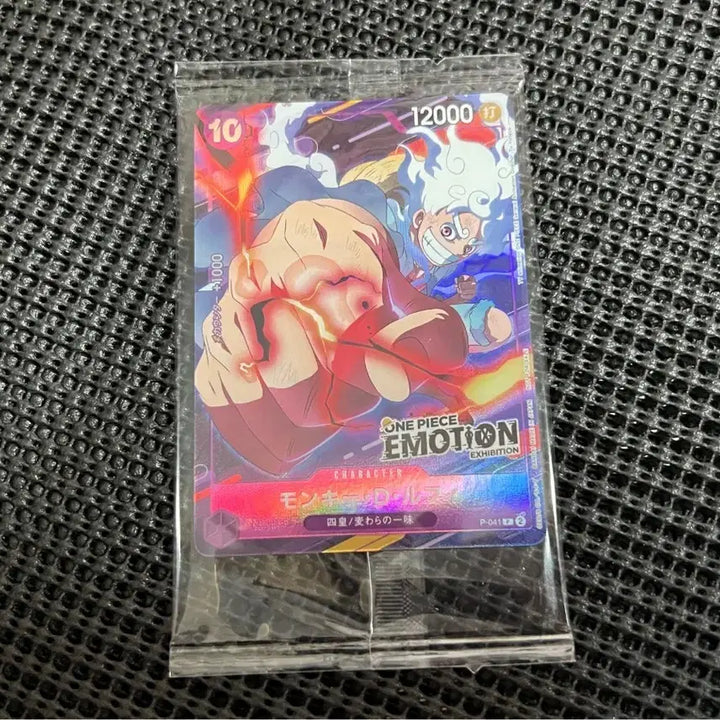[BUNJANG] One Piece Emotion Exhibition Card Set / 원피스 이모션 특전 전시회 카드 2장