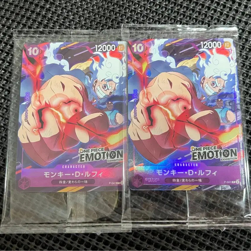 [BUNJANG] One Piece Emotion Exhibition Card Set / 원피스 이모션 특전 전시회 카드 2장