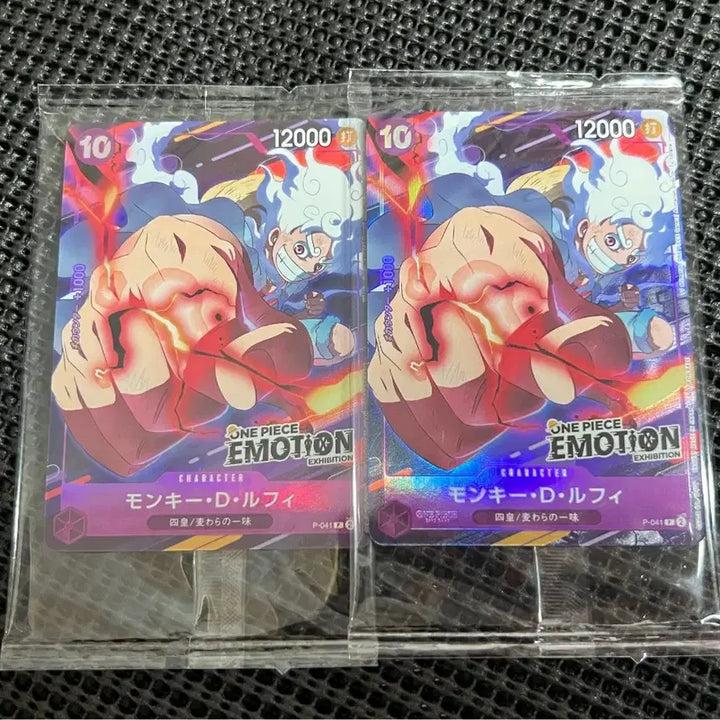[BUNJANG] One Piece Emotion Exhibition Card Set / 원피스 이모션 특전 전시회 카드 2장