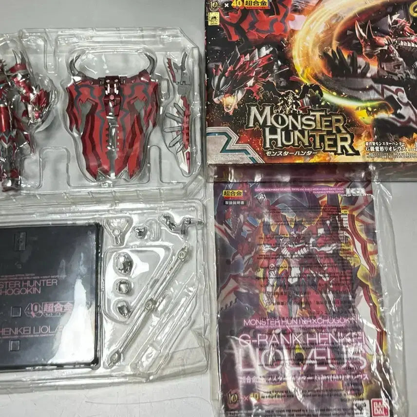 [BUNJANG] Monster Hunter Chogokin G-Rank Rathalos Transformable Figure / 몬스터헌터 초합금 G급 변형 리오레우스