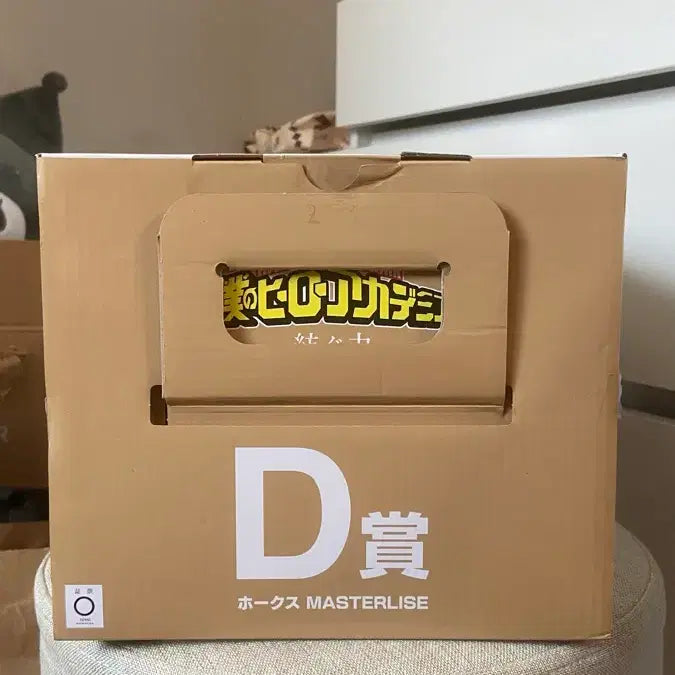 [BUNJANG] Ichiban Kuji Hawks D Prize (Opened, Good Condition) / 택포22 제일복권 호크스d상 개봉양품