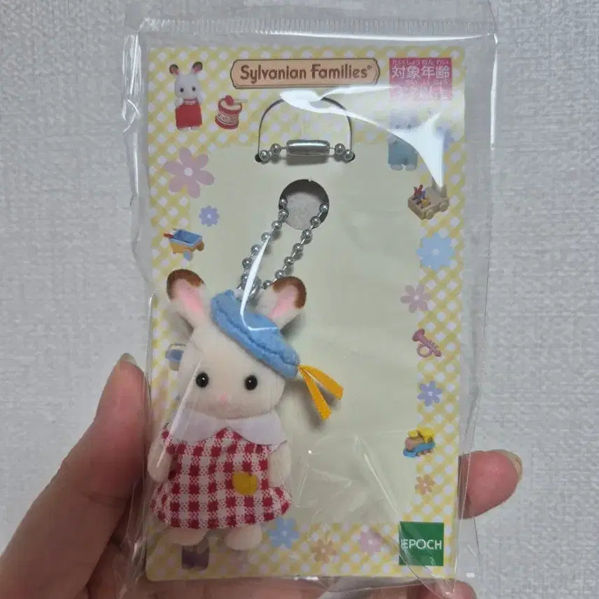 [BUNJANG] Sylvanian Families Chocolate Rabbit Baby Outfit Keychain / 실바니안 초코토끼 유치원옷 키링