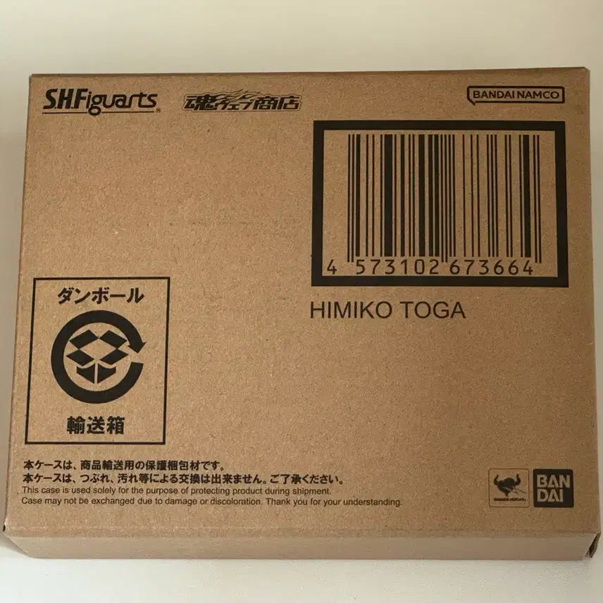 [BUNJANG] SHF Togahimiko Toy (Bandai) / shf 나의히어로아카데미아 토가 히미코 shf 리볼텍 피그마