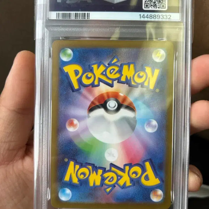 [BUNJANG] 2023 Jim Event Pikachu &amp; Charizard Card / 2023짐프로모 피카츄 리자몽 카드교환또는 판매합니다