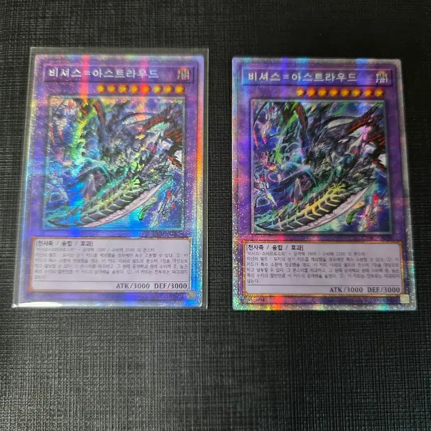 [BUNJANG] Yu-Gi-Oh! Cyac-kr036 Card / 비셔스 아스트라우드 프시크 cyac-kr036