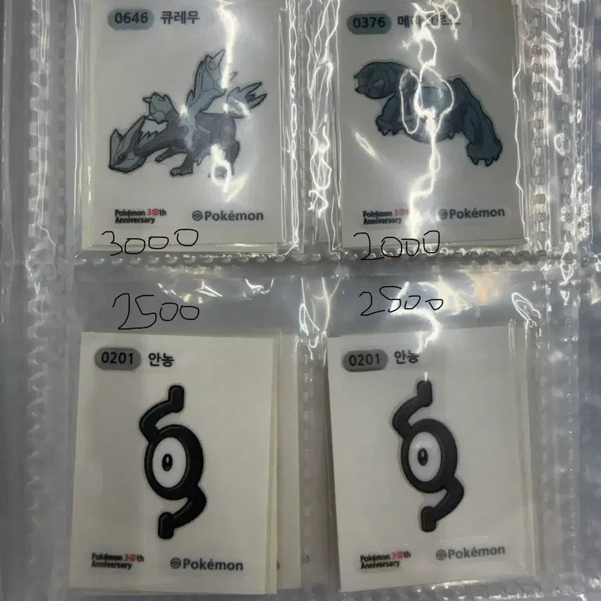 [BUNJANG] Pokemon 30th Anniversary Stickers / 포켓몬 30주년 띠부띠부씰