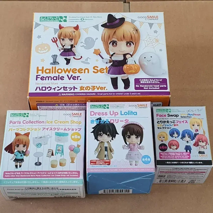 [BUNJANG] Good Smile Company Nendoroid More Set / 굿스마일 goodsmile 넨도로이드 모어 일괄 판매
