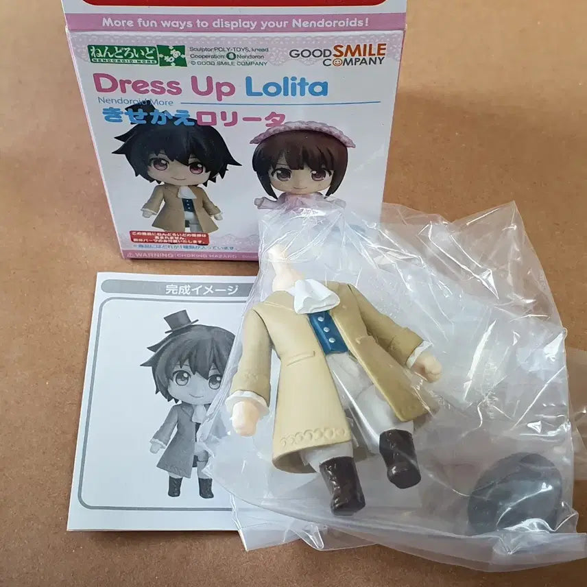 [BUNJANG] Good Smile Company Nendoroid More Set / 굿스마일 goodsmile 넨도로이드 모어 일괄 판매