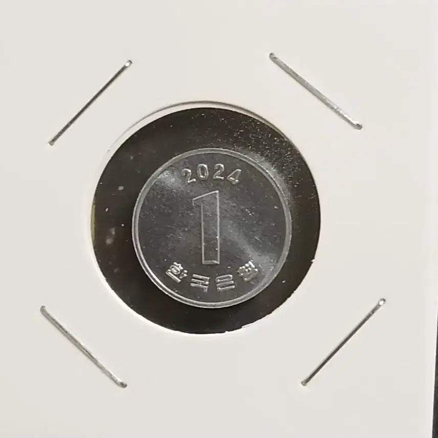 [BUNJANG] 2024 KRW 1 Won Coin Unused / 2024년 1원  미사용