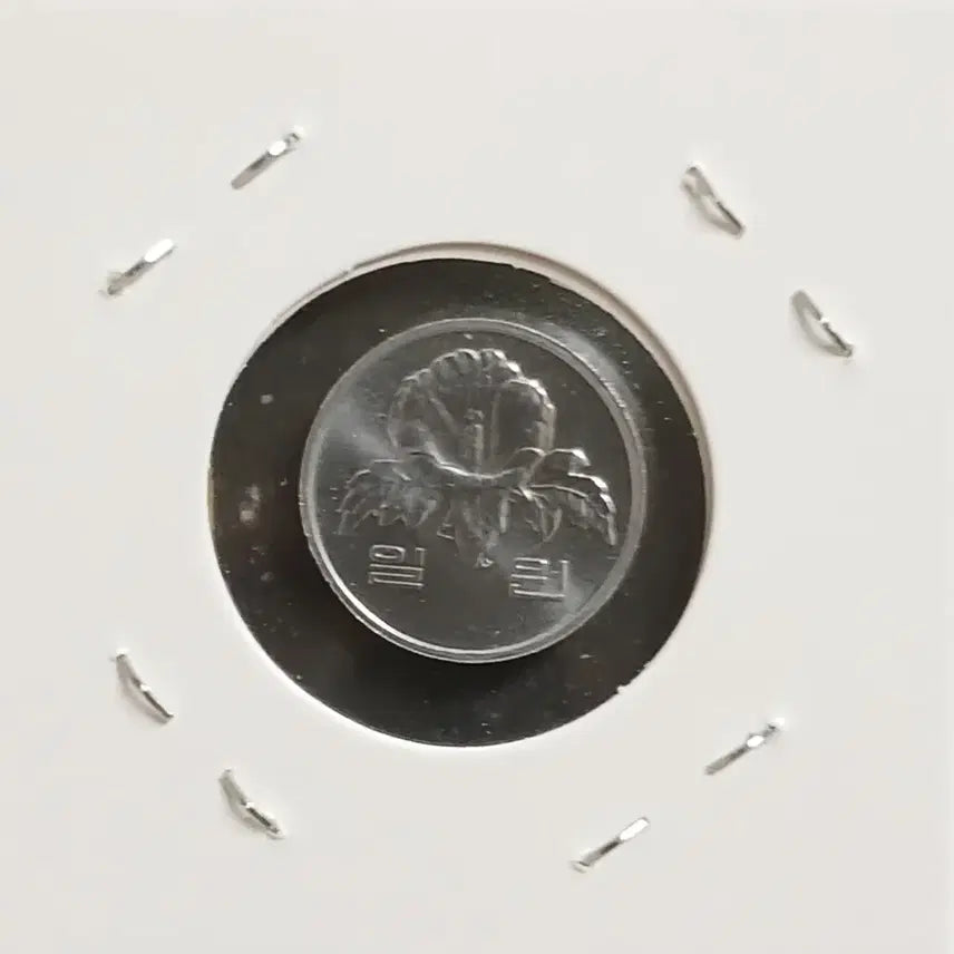 [BUNJANG] 2024 KRW 1 Won Coin Unused / 2024년 1원  미사용